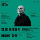 고전문학, 세계사와 함께 읽기 이미지