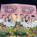 팔도건어물 - 양천구 목동중앙북로 19 | 팔도밥상페어 2026｜전국 먹거리를 한자리에서! 수원컨벤션센터에서 제대로 즐기고 왔습니다