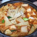 서대문 김치찜&김치찌개 이미지
