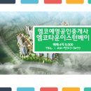 엔지니어링베이 이미지