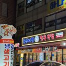 도로변(구로동 481-7) | 대림역 고기 맛집 구로역 삼겹살 맛집