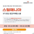 세아 기획 이미지