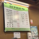 대조야채