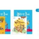 창의앤조이학원