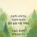그린농장 이미지