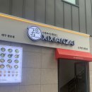 시쌘짜이 대구 종로점, 도삭면 전문점, 내돈내산 후기