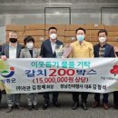 정남진여행사