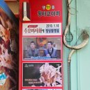 명품타코야끼 이미지