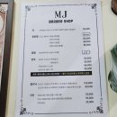 엠제이헤어샾(MJ)