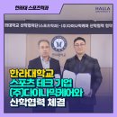 (주)다이나믹케어 이미지