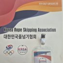 경희대온빛태권도&파워점핑줄넘기 네이버블로그