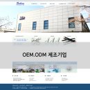 수한기업 네이버블로그