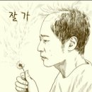 유성맛집민들레집뜰 | 대전두피관리 모바이오 유성점 민들레 남편 끌고가서 관리시킨 후기