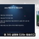 다음주부터 미국주식 거래 시간이 바뀝니다. 이미지