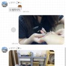 네일리언