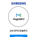 (주)인포허브 이미지