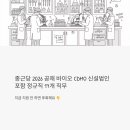 성훈엔지니어링구내식당 | 종근당 2026 공채 | 바이오 CDMO 신설법인 포함 정규직 17개 직무, 지금 지원 안 하면 후회해요
