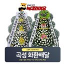 옥과장례식장 이미지