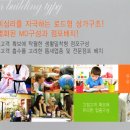 호만빌딩 이미지