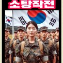 황매산가든 이미지