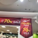 홈플러스 | 대전 문화동 홈플러스 고별전 다녀온 후기