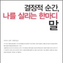 천성커뮤니케이션