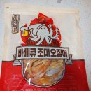 정화상회 이미지