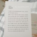[서평] 더 쉬운 보타니컬 아트 컬러링북-작은정원편