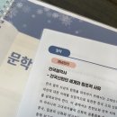 일취월장학원 이미지