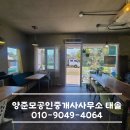 정방공인중개사사무소 이미지