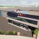 (주)다원종합건설 이미지