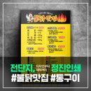 정진인쇄디자인 이미지
