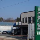 푸른디딤(주)농업회사법인