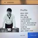 [수영맛집] 수영 중식당 예옌, 내돈내산 솔직후기⭐️ (feat. 전메뉴, 주차, 해물누룽지탕)