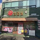 회원동178 이미지