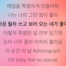 휘영씨 비록 월차와 출튀는 다른 개념이지만 이미지