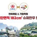 거창한한우 이미지