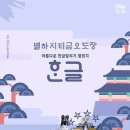 혁신합기도키즈짐 이미지