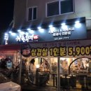 차돌한의원 이미지