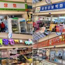 화천닭집 - 28687 | 화천닭집