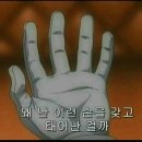 샛골로 이미지