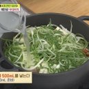 황금부대찌개 이미지