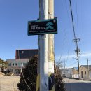 설성파출소 이미지