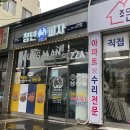 [부산 사상 맛집] 부산 피자맛집 - 청년피자 사상주례점에서 신메뉴 에그콘피자 먹방 후기