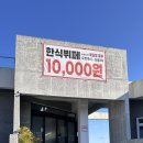 제주 모임하우스 이미지