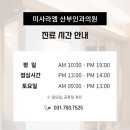 엠산부인과의원 이미지
