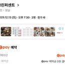 그린퍼센트 | [잠실 송파] 따뜻한 감성 가득한 잠실 와인바, 그린퍼센트 내돈내산 후기