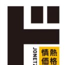 가고시마 돈키호테 텐몬칸 쇼핑리스트, 면세, 재구매템, 의약품, 식품, 주류, 캐릭터 / 가격비교