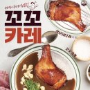 수원-0728 | [수원] 광교아브뉴프랑 매운일본카레전문점 아비꼬 내돈내산 후기