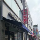 파리바게뜨제주중앙점 이미지